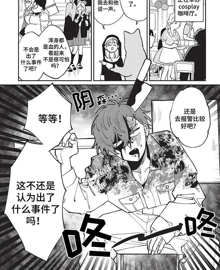 第14章：无事发生