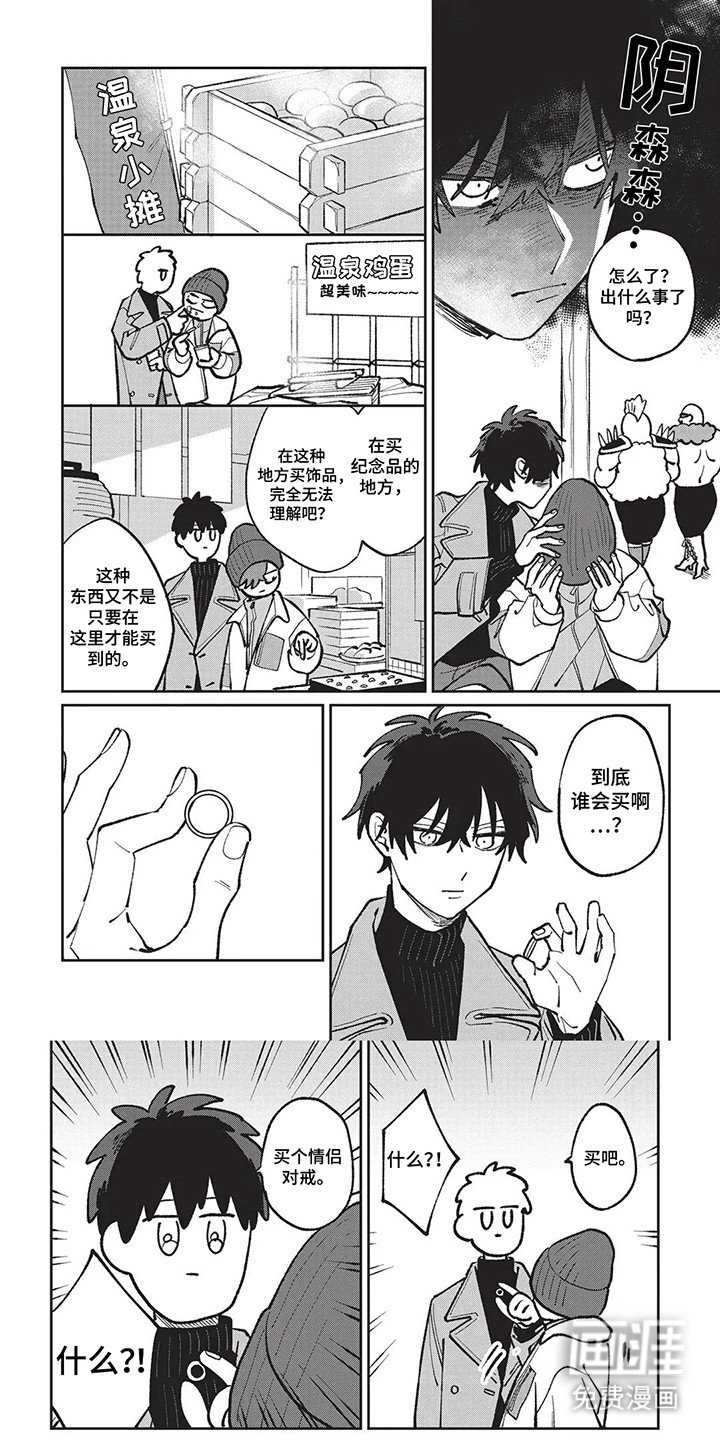 第16章：纪念品