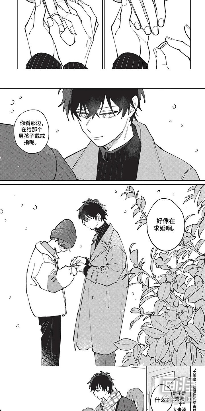 第16章：纪念品