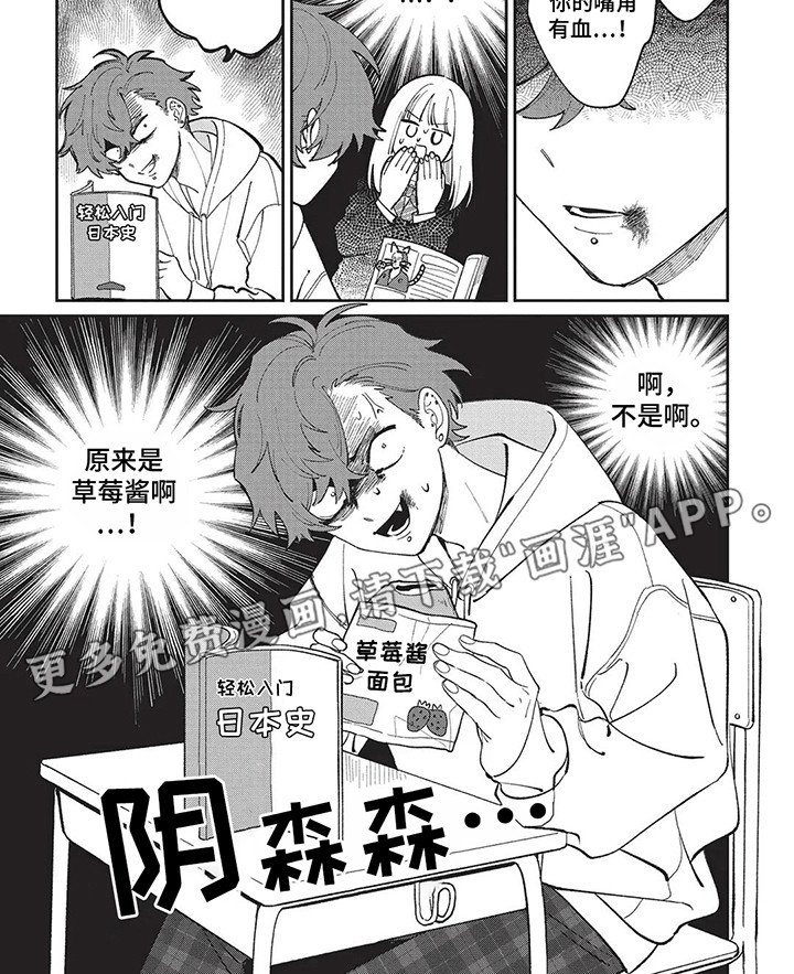 第3章：守护灵
