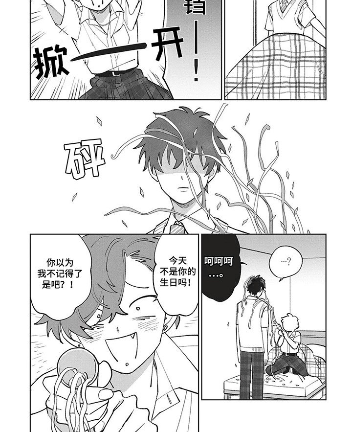 第6章：他的愿望