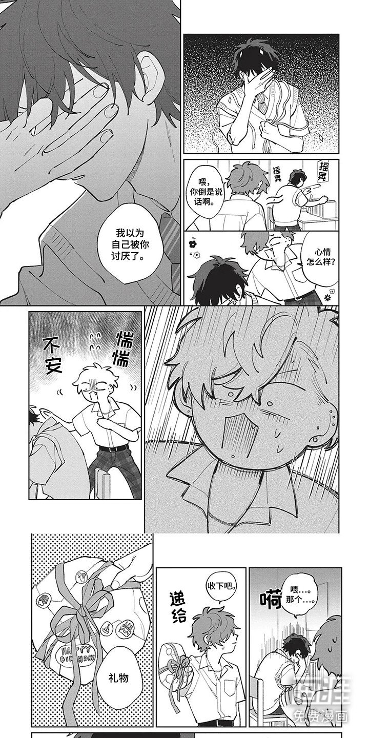 第7章：穿耳洞