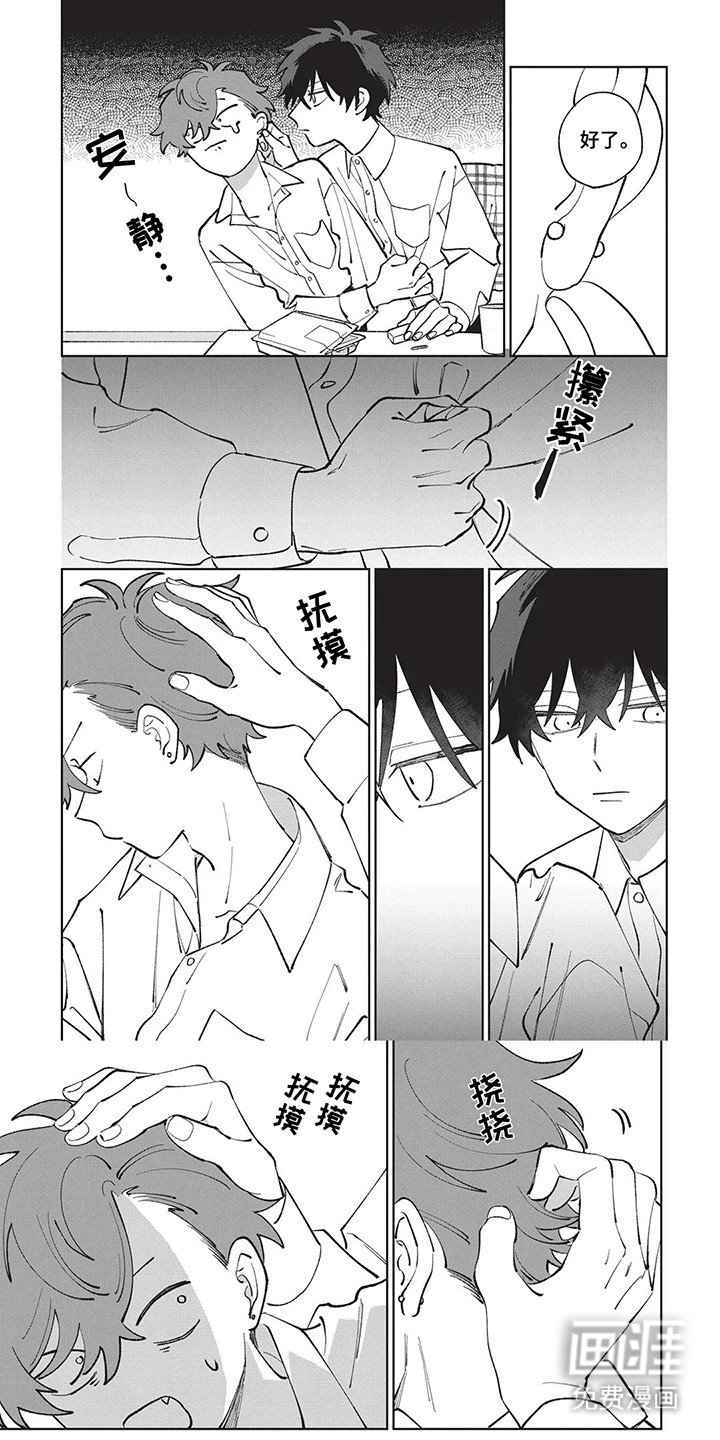 第8章：烟火大会