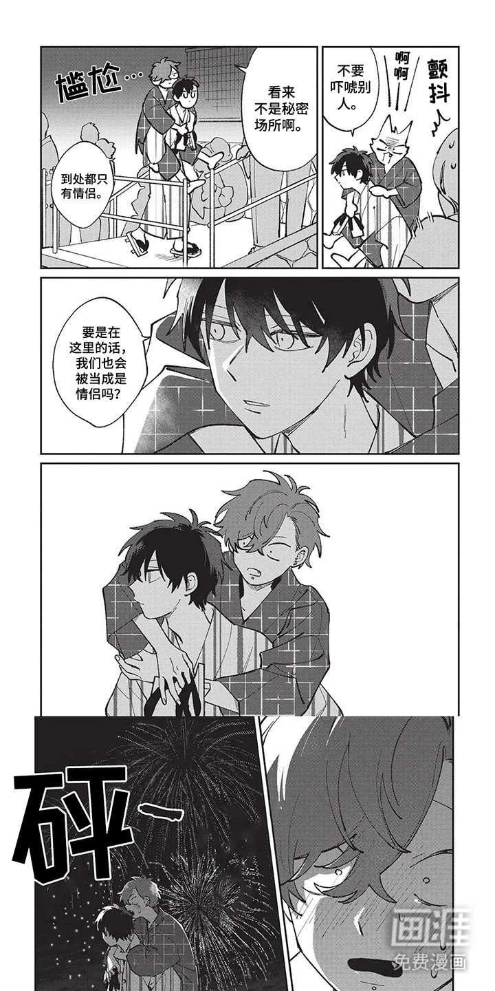 第9章：决斗