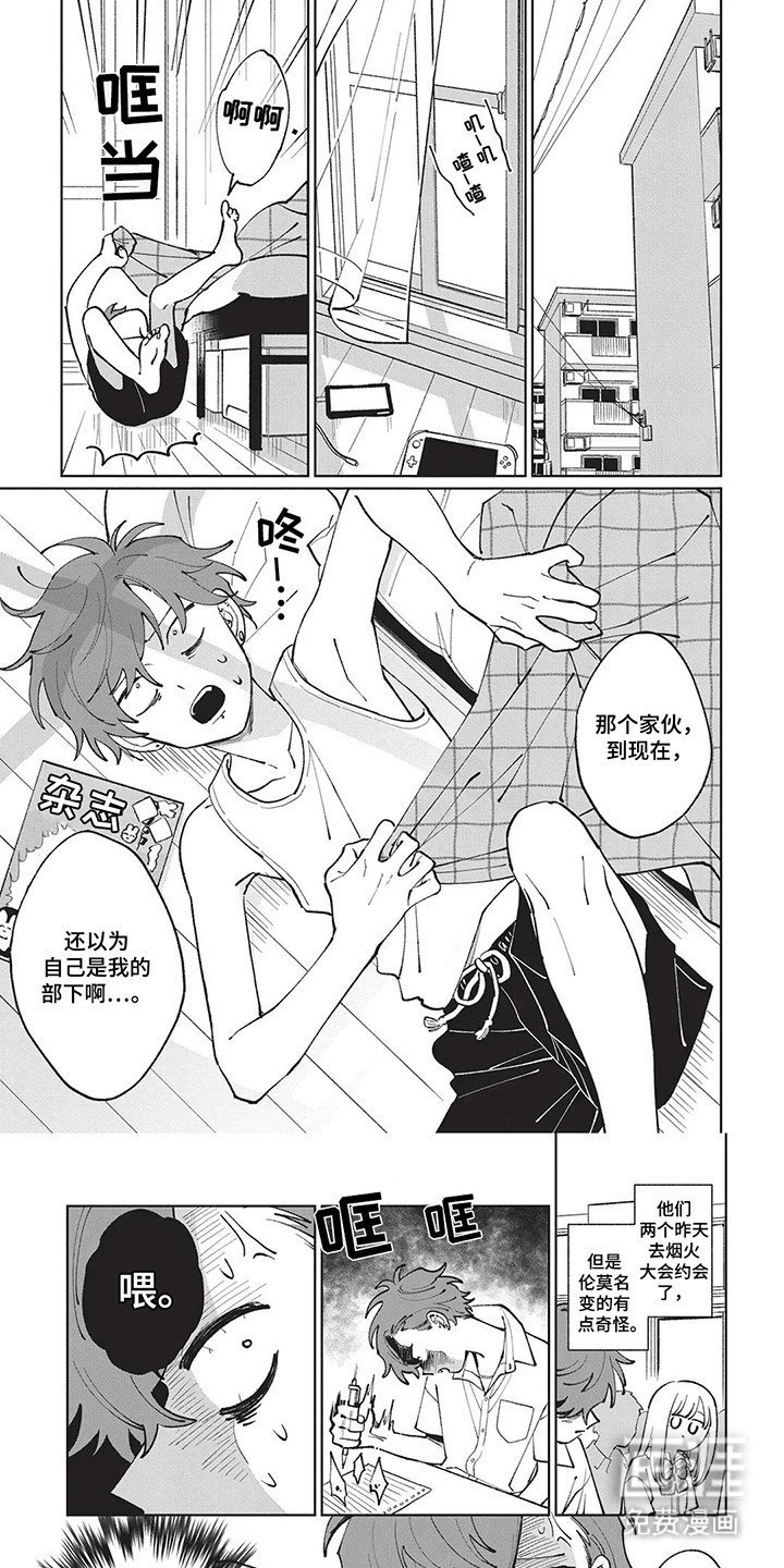 第9章：决斗