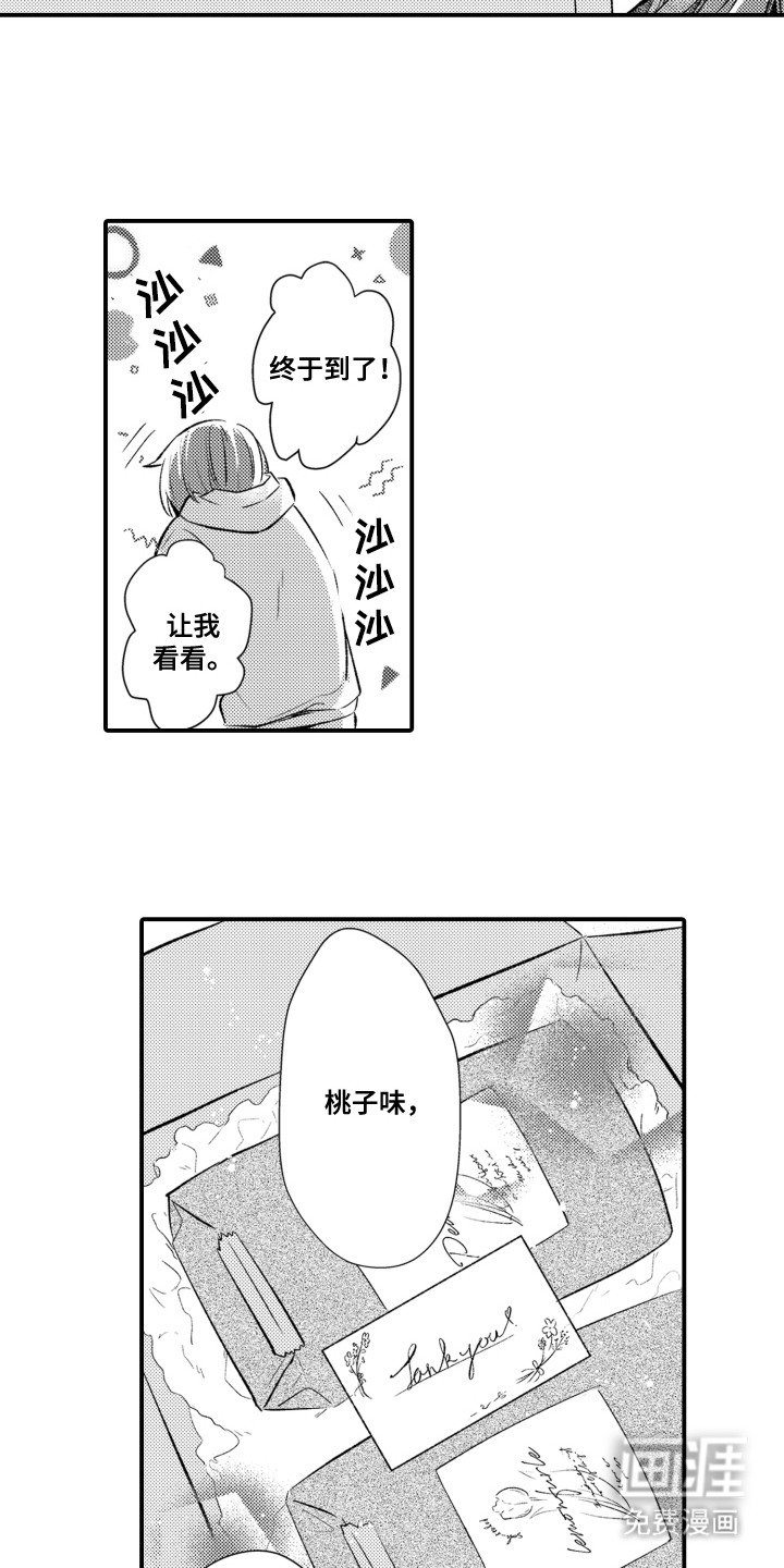 第1章：好久不见