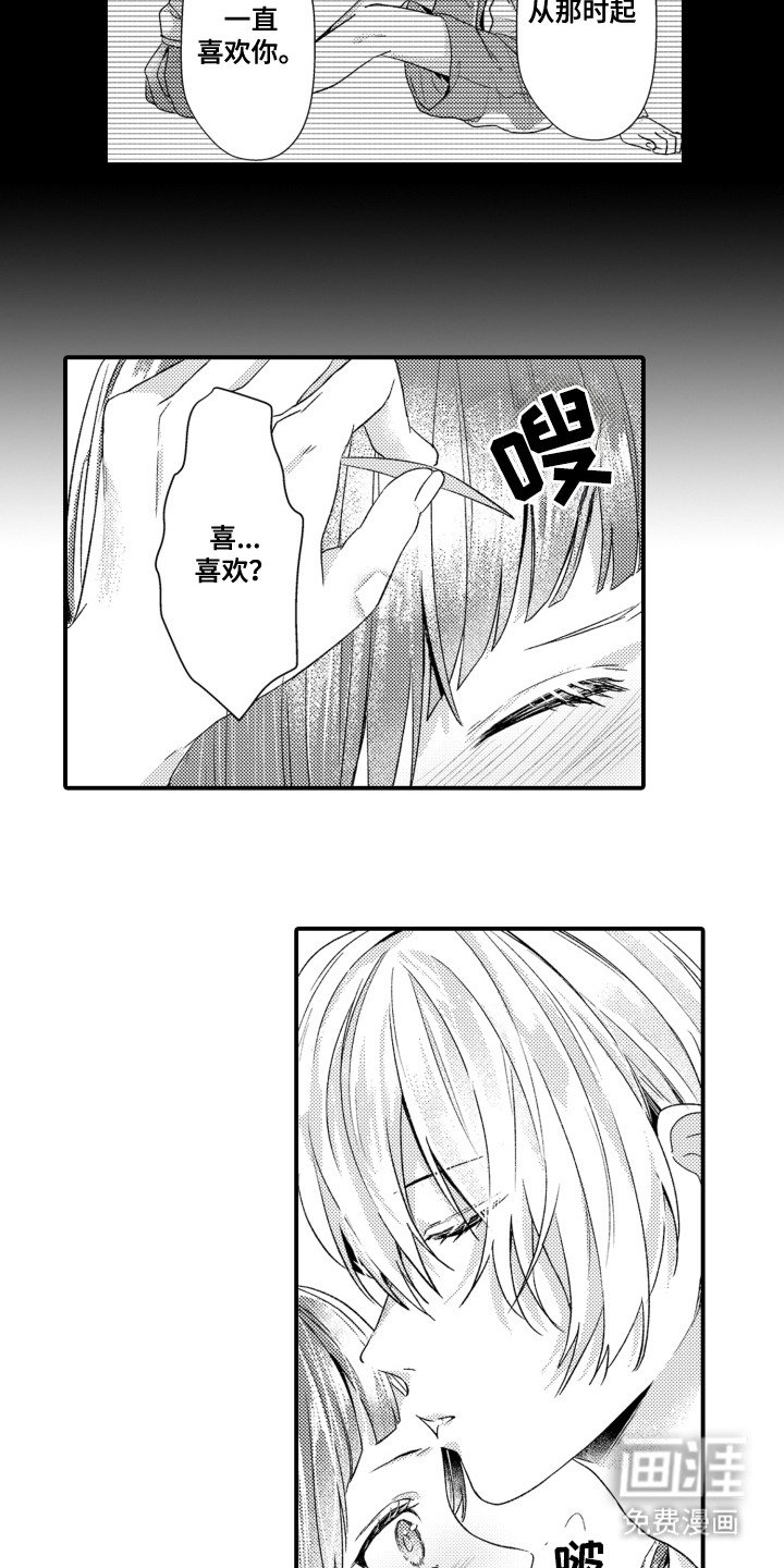 第1章：好久不见