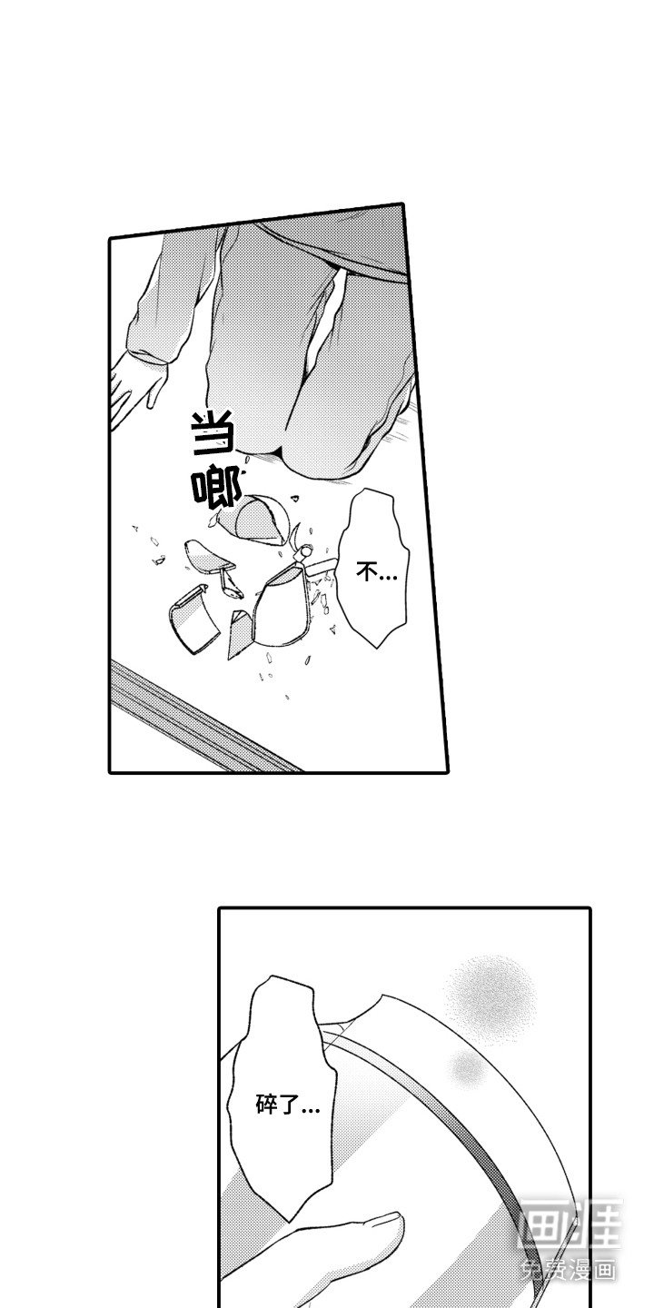 第10章：茶壶