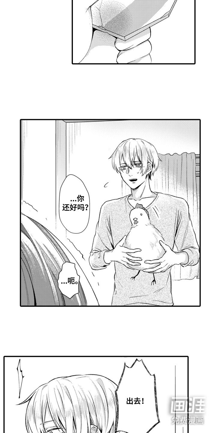 第10章：茶壶