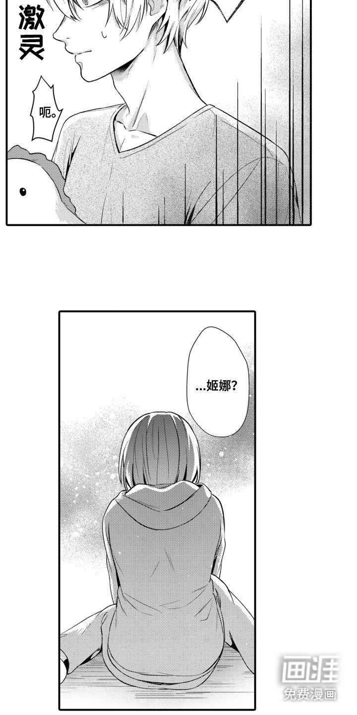 第10章：茶壶