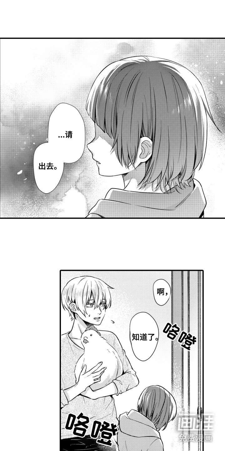 第10章：茶壶