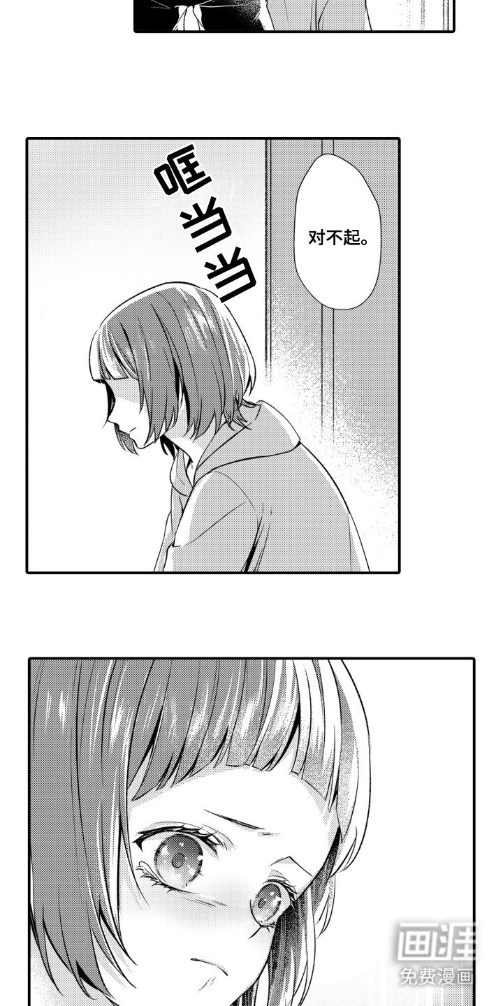 第10章：茶壶