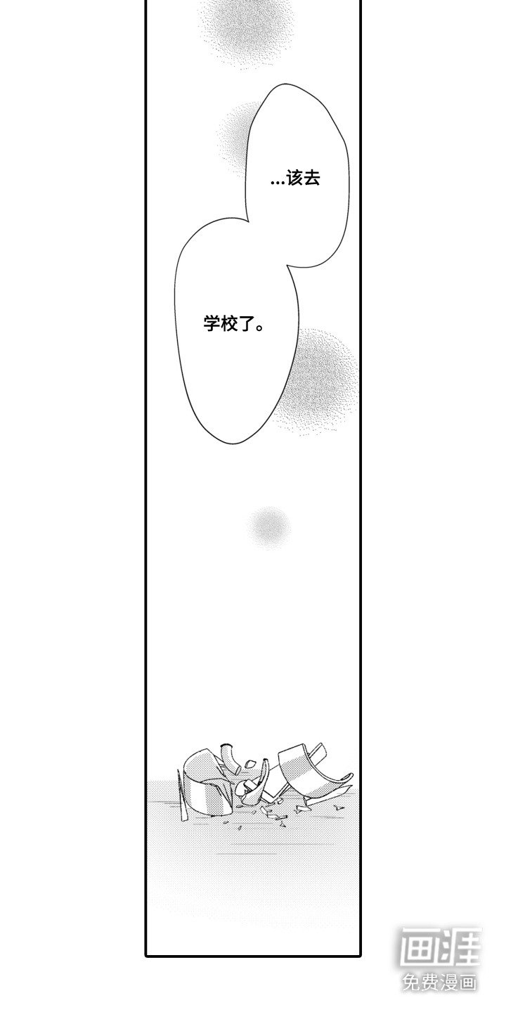 第10章：茶壶