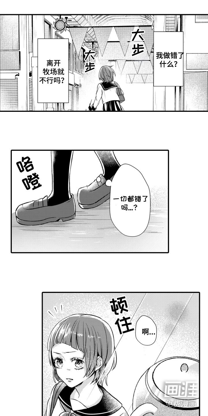 第10章：茶壶
