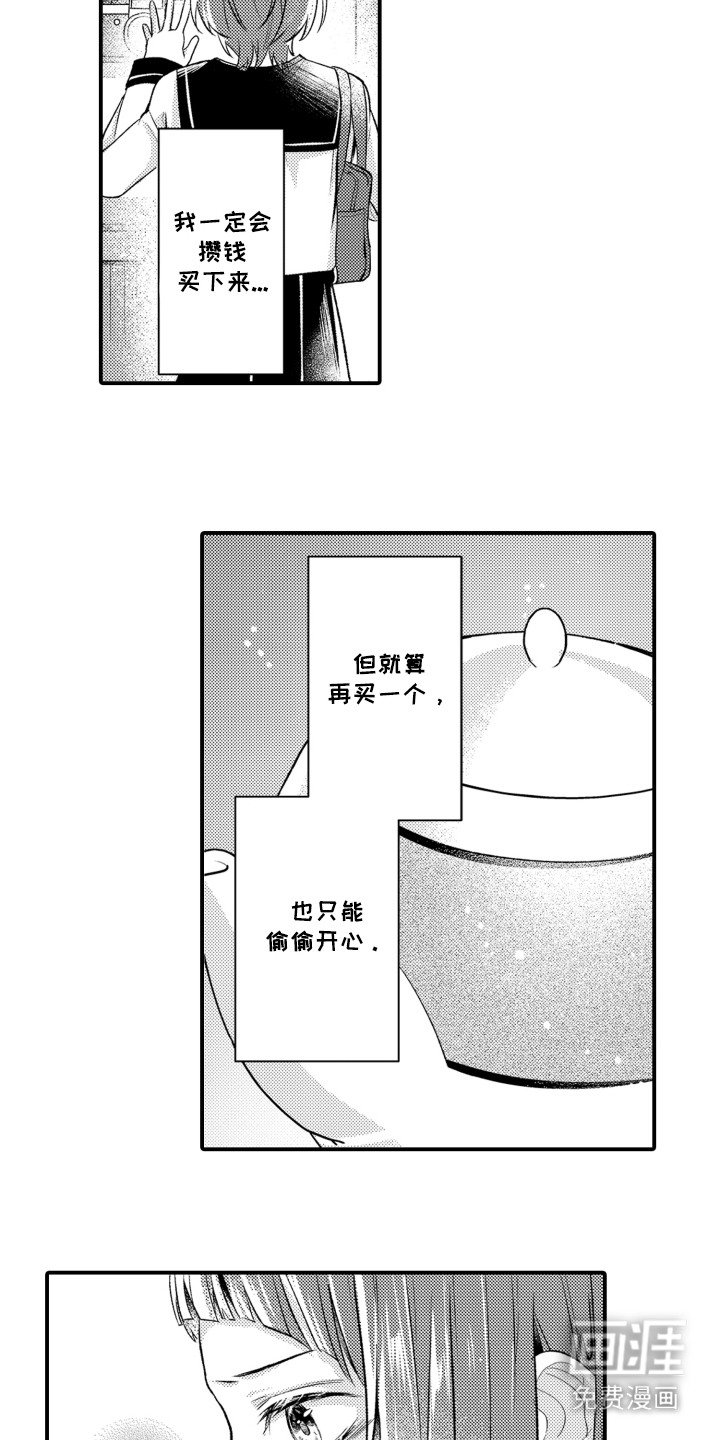 第10章：茶壶