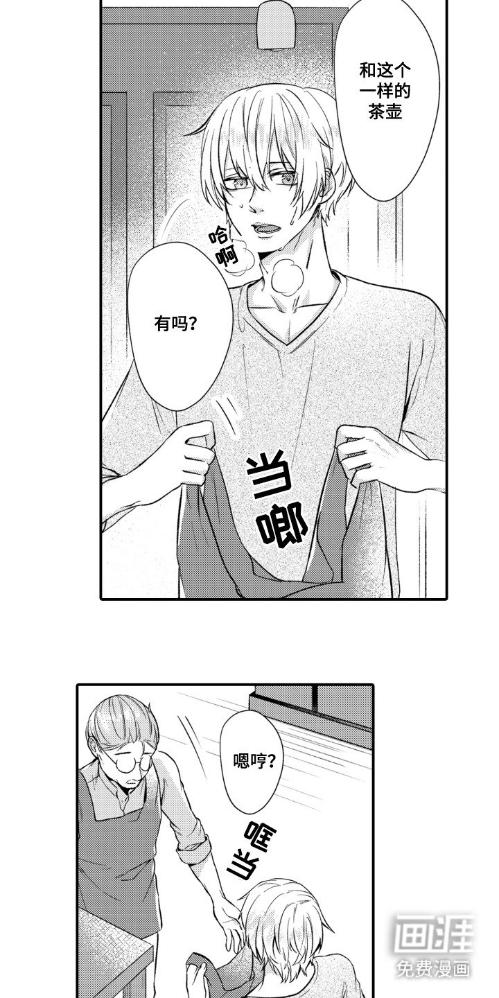 第11章：特殊情况