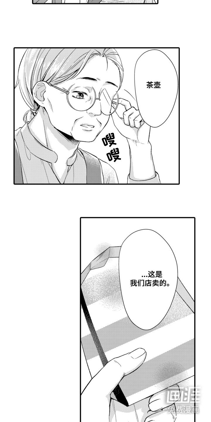第11章：特殊情况