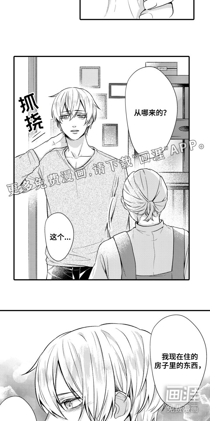 第11章：特殊情况