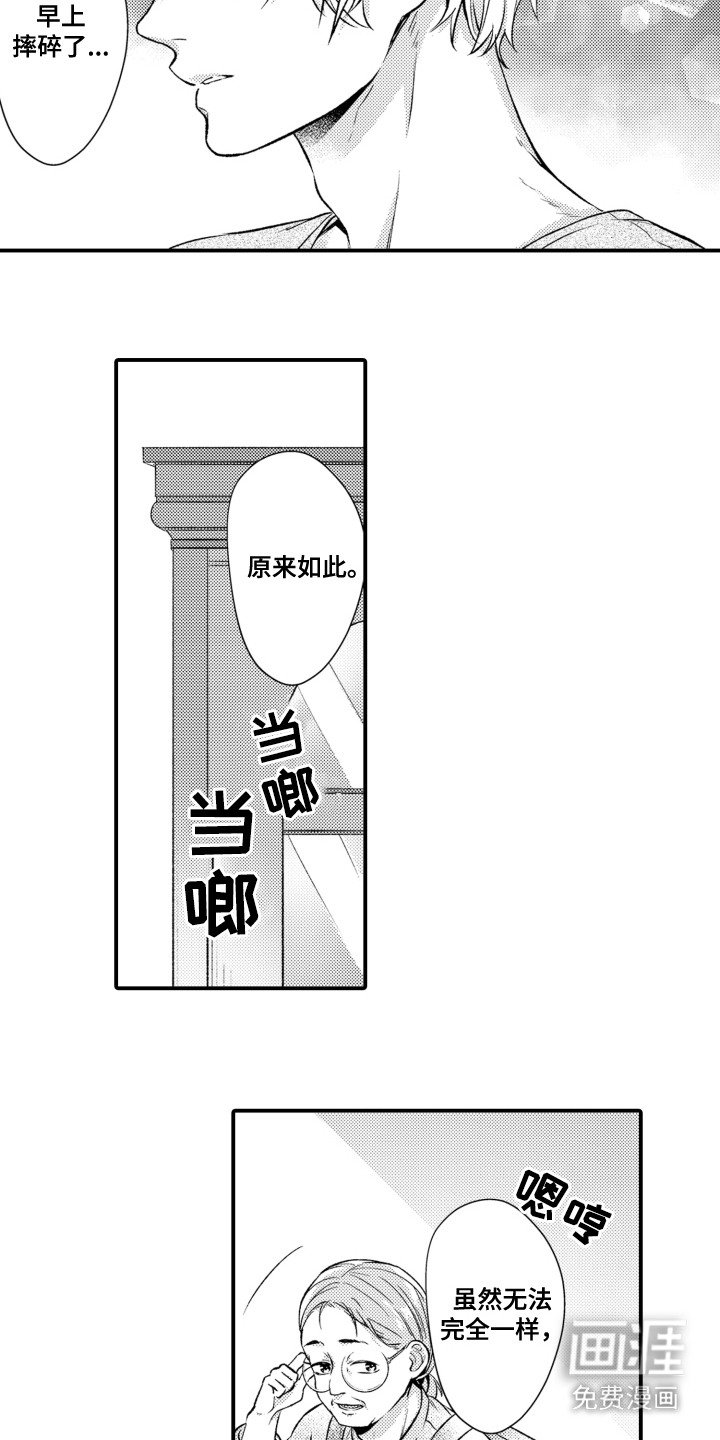 第11章：特殊情况