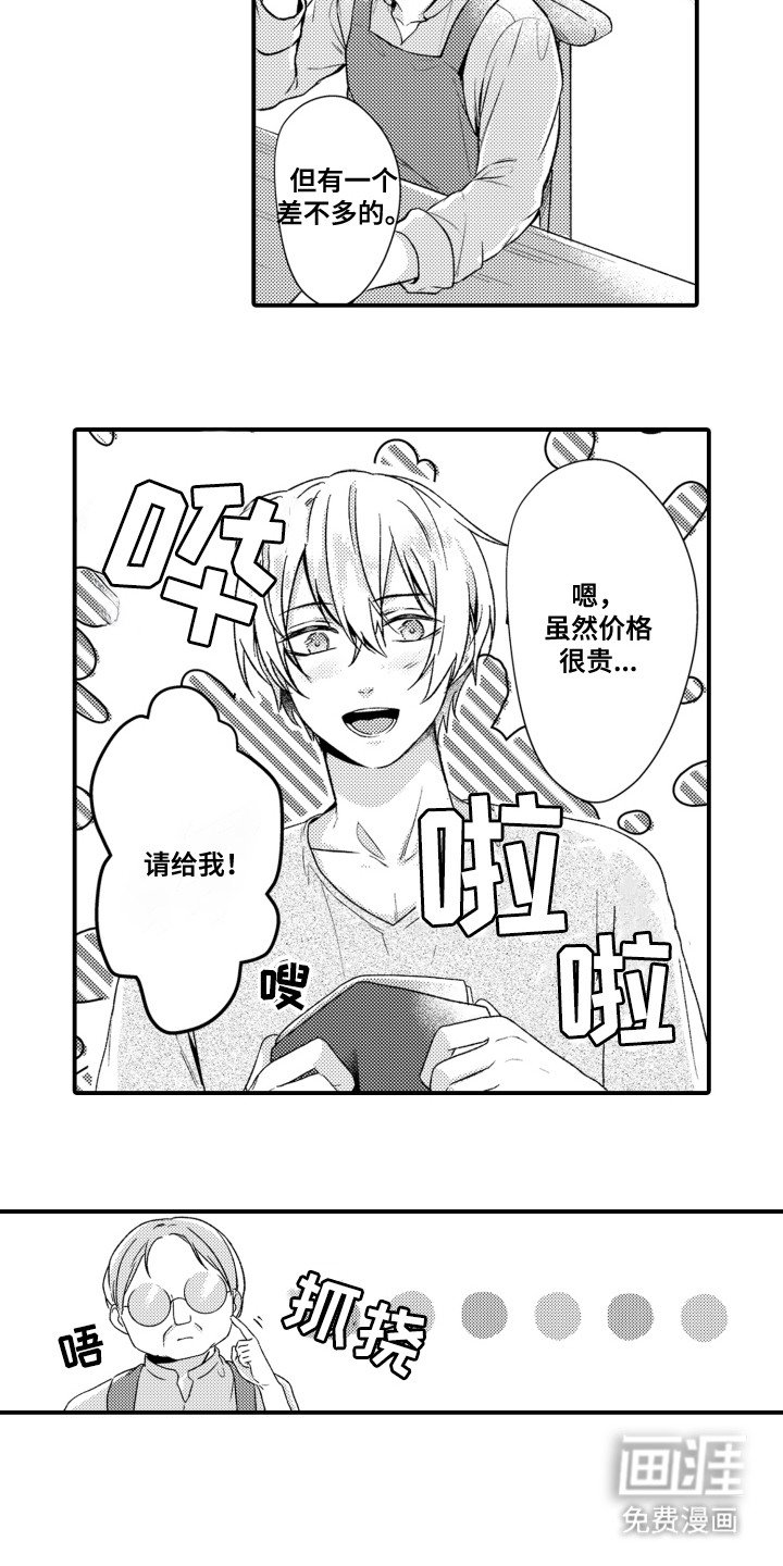 第11章：特殊情况