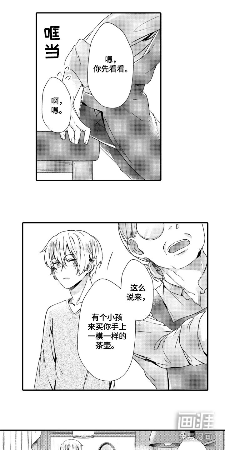 第11章：特殊情况