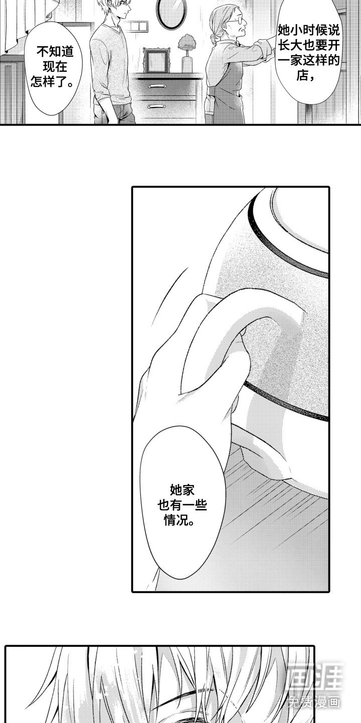 第11章：特殊情况
