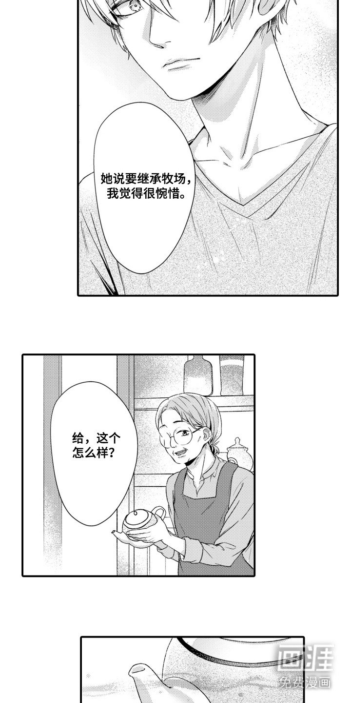 第11章：特殊情况