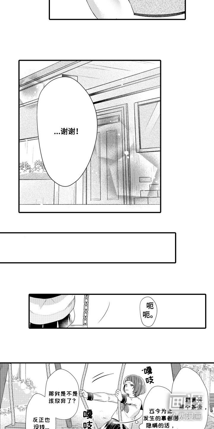 第11章：特殊情况