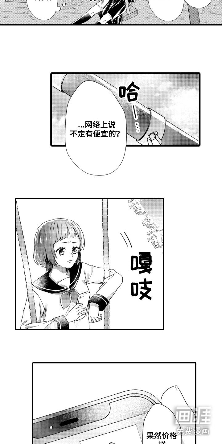 第11章：特殊情况