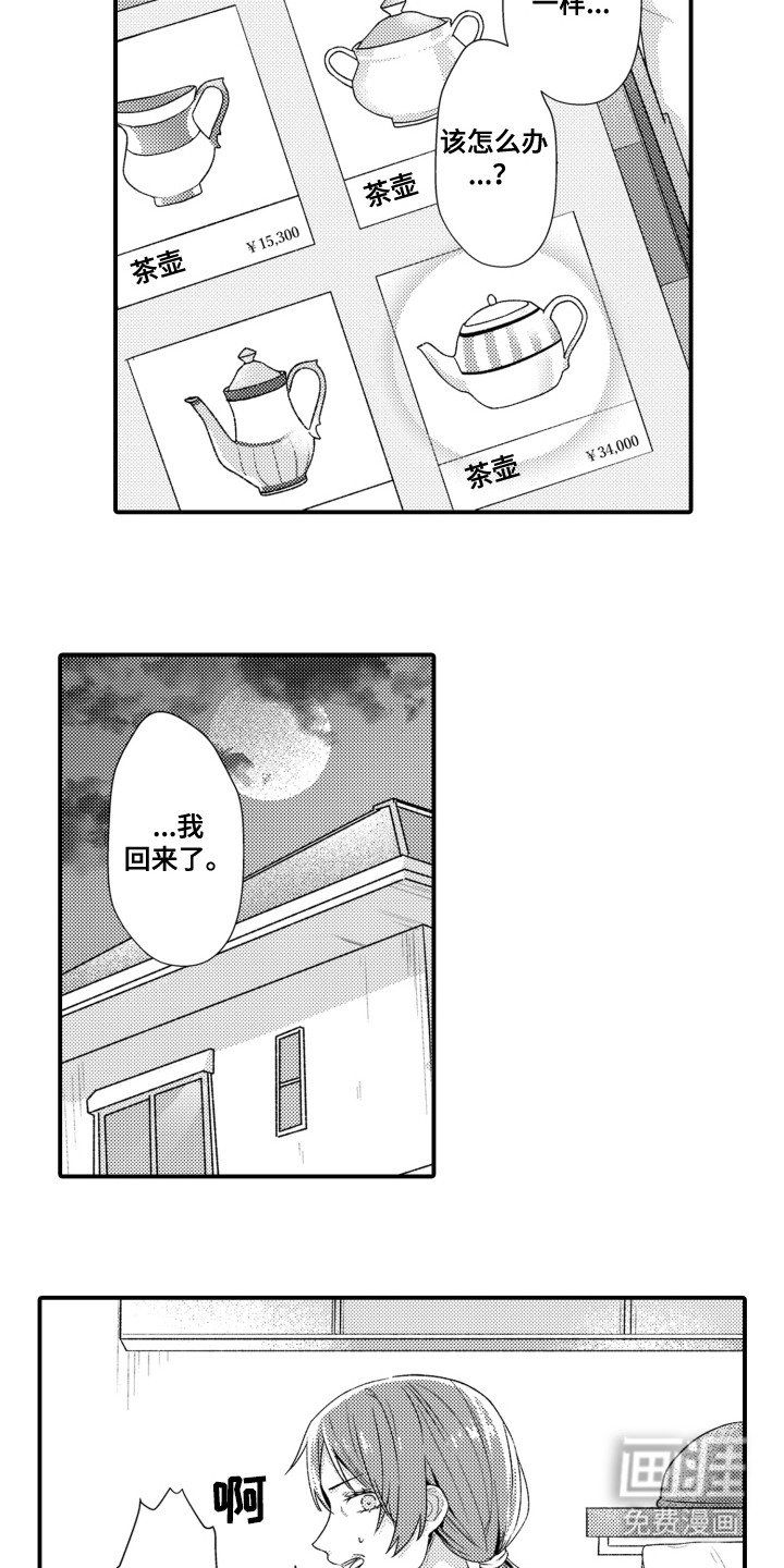 第11章：特殊情况