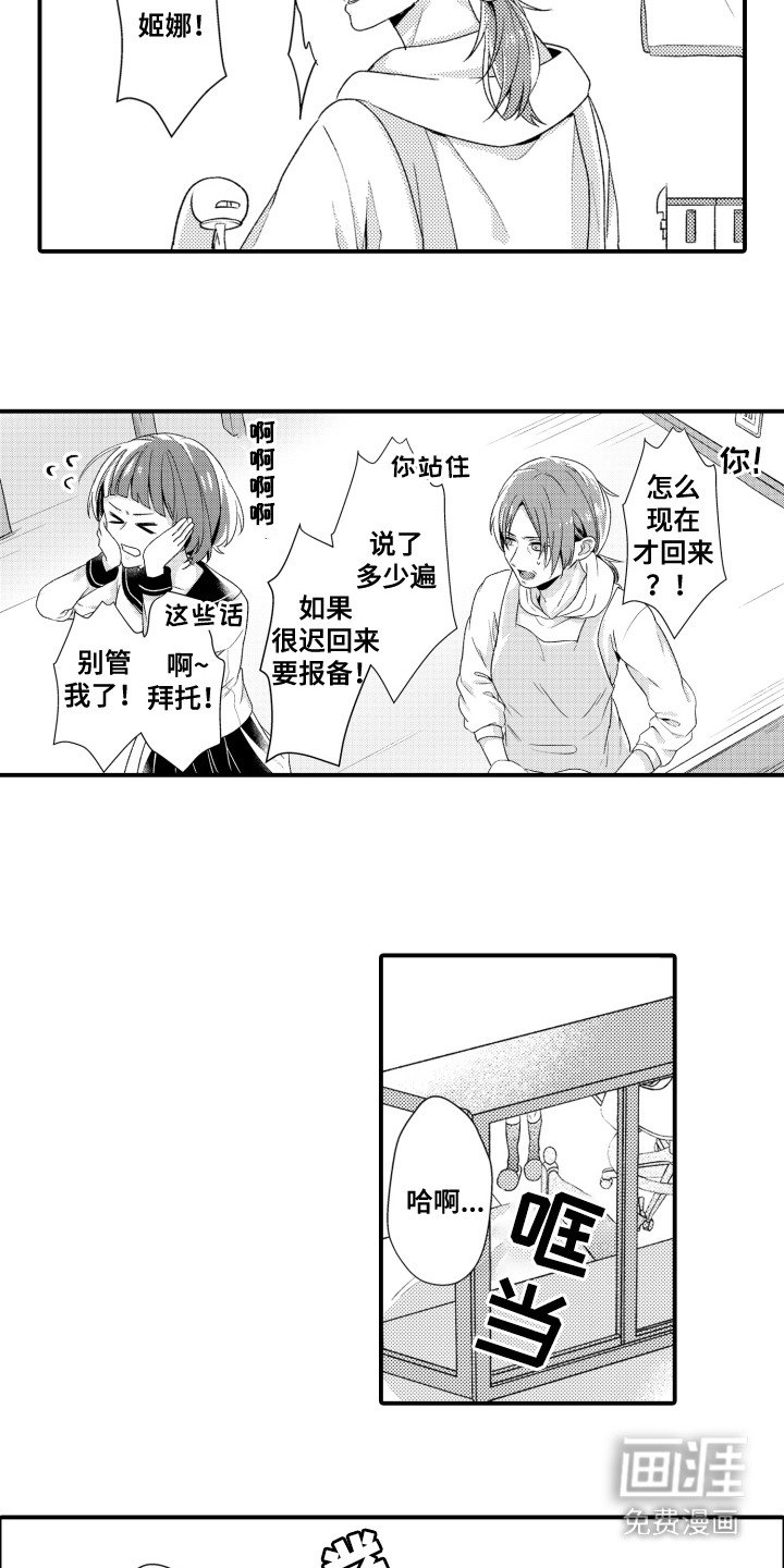 第11章：特殊情况