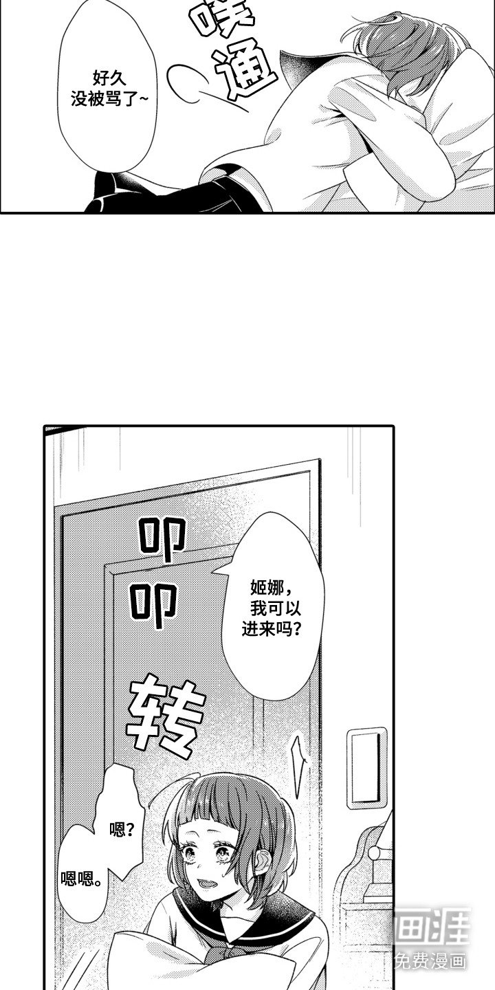 第11章：特殊情况