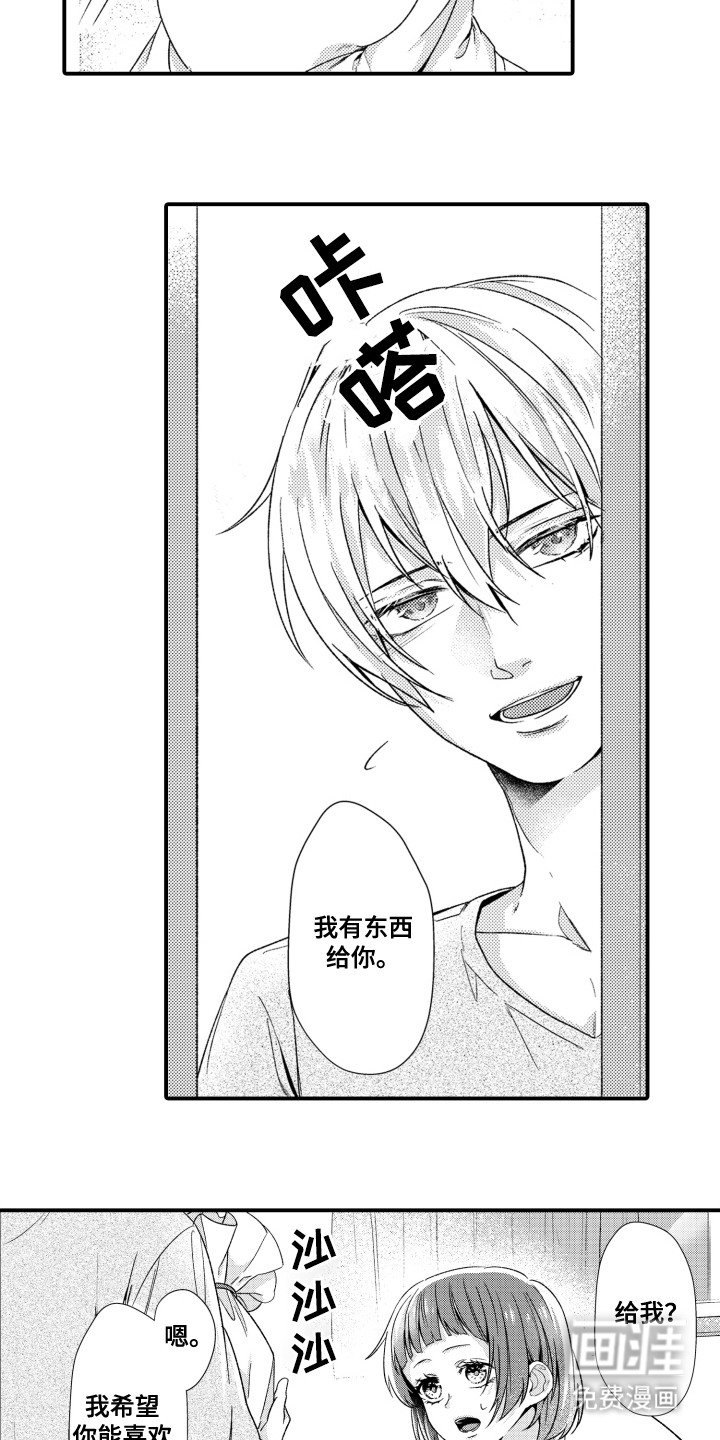 第11章：特殊情况