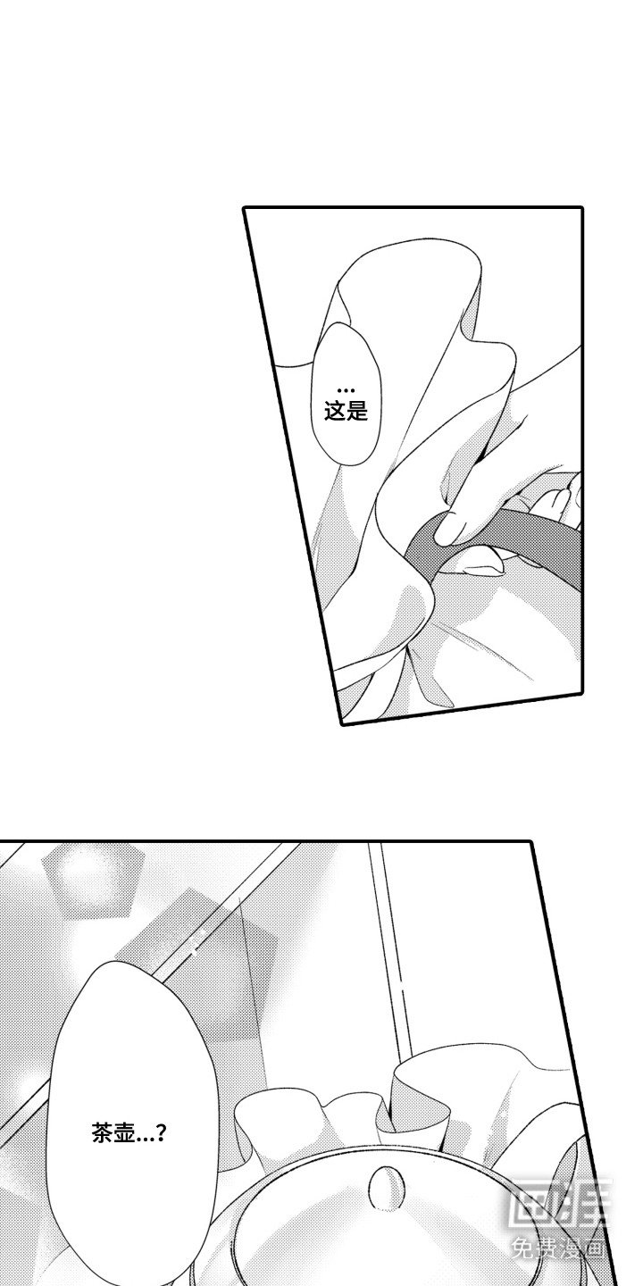 第12章：陪在身边