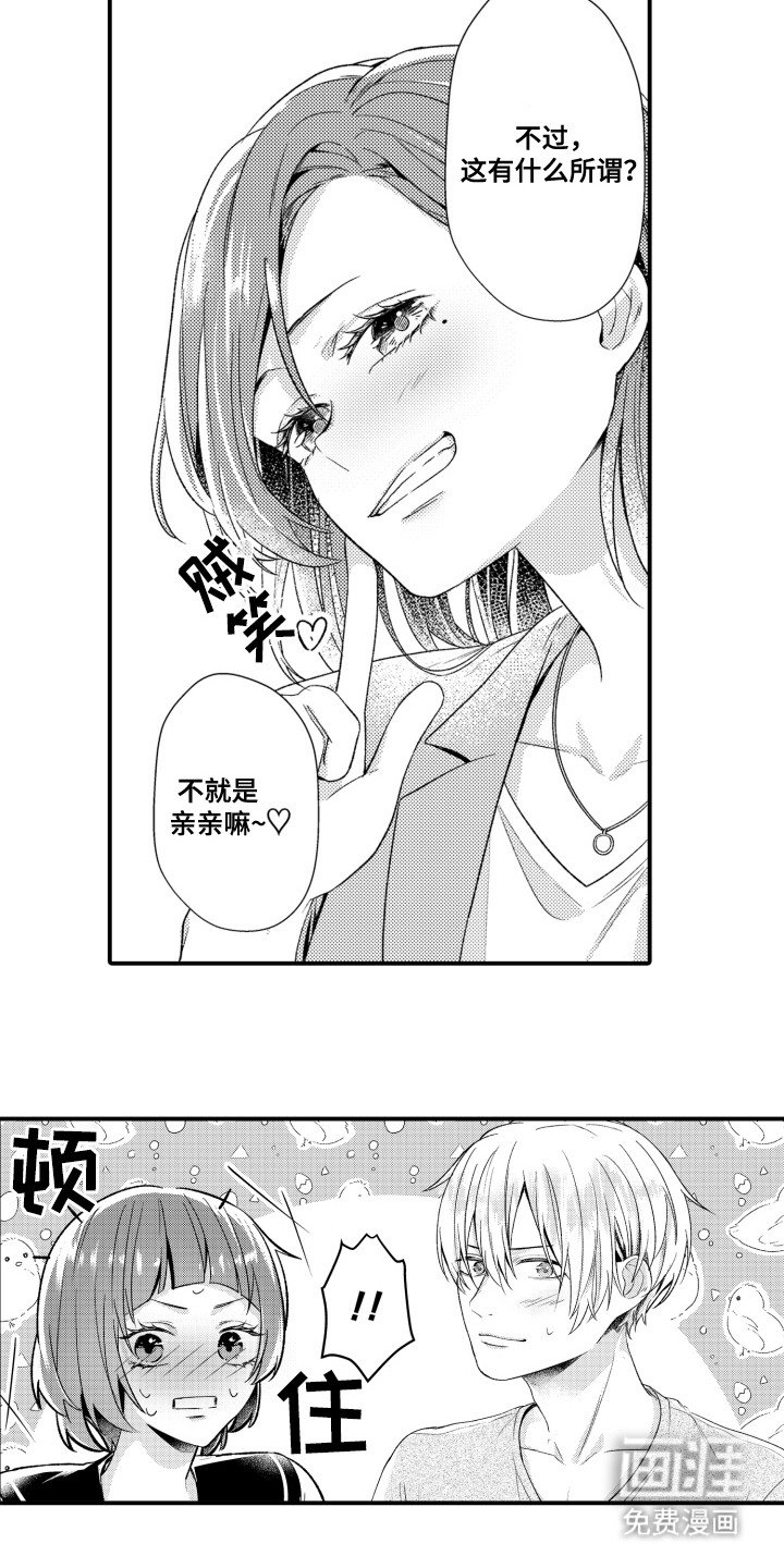 第13章：疲劳过度