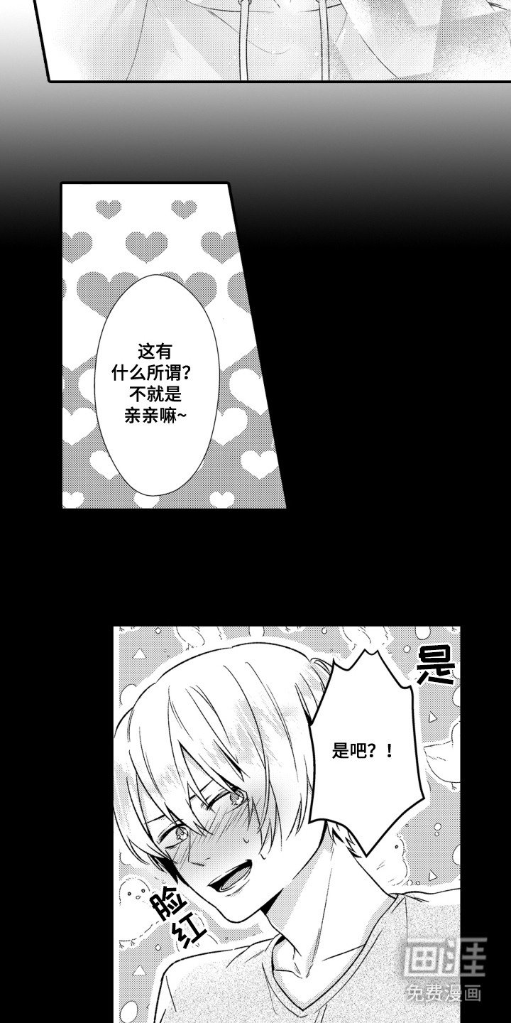 第13章：疲劳过度