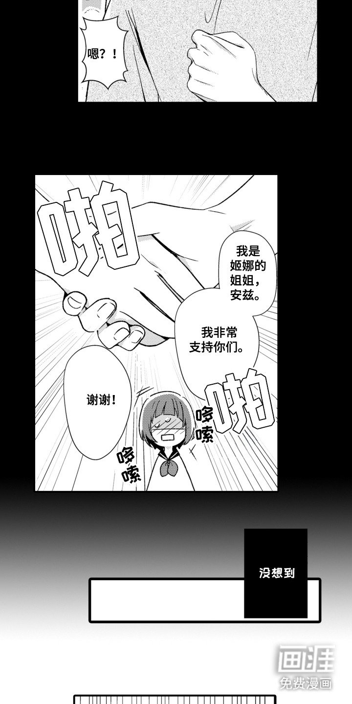 第13章：疲劳过度