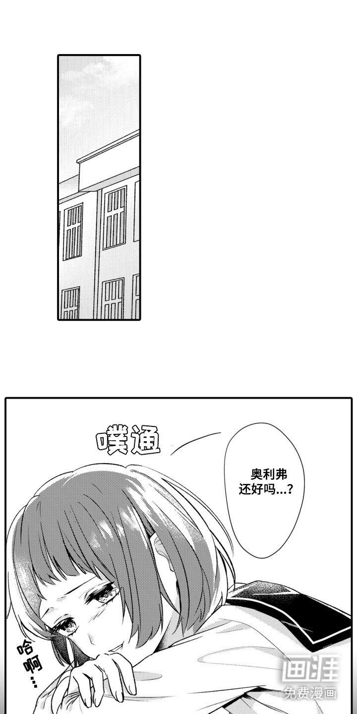 第14章：擦汗