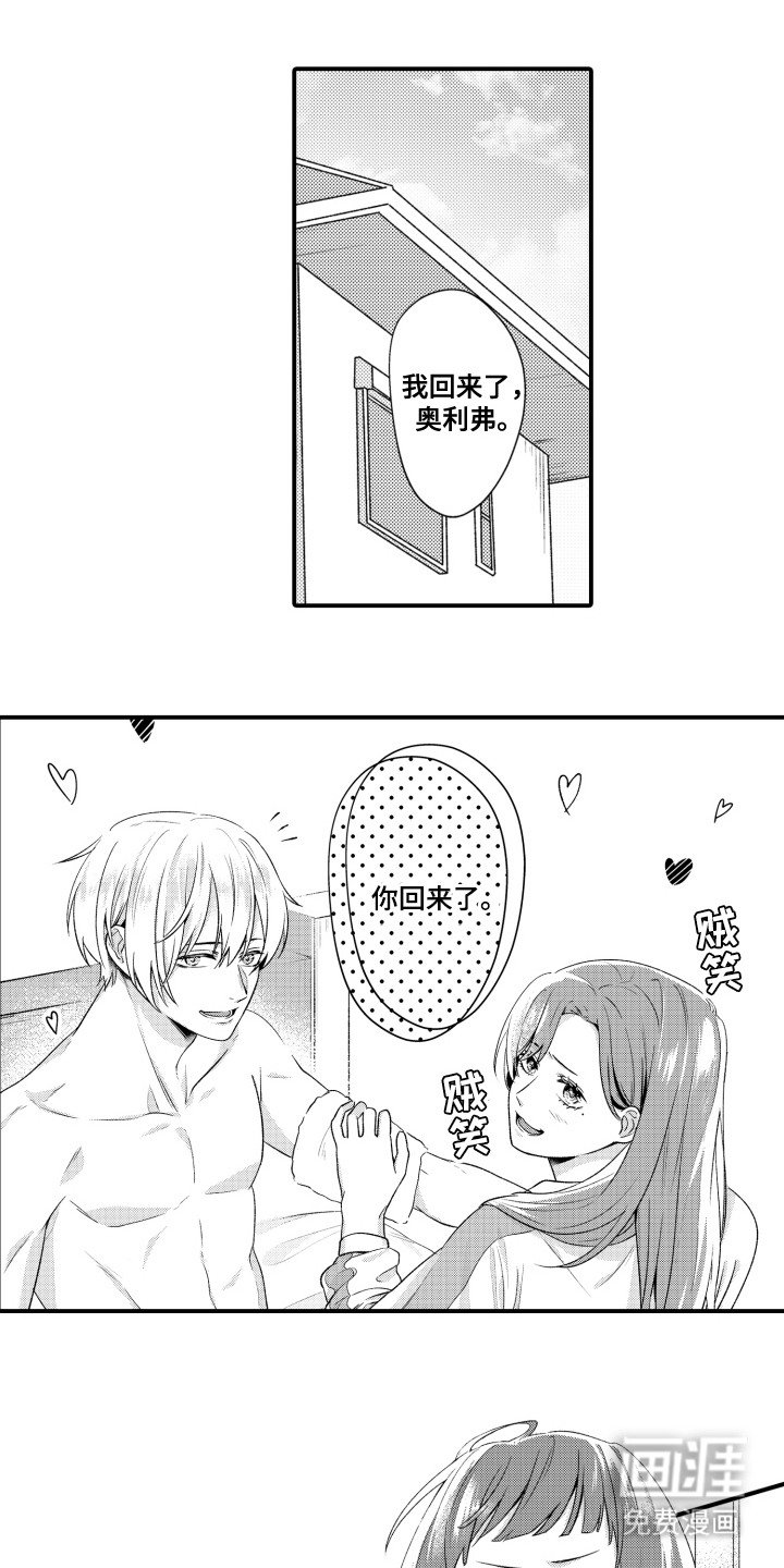 第14章：擦汗