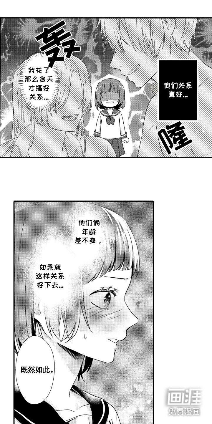 第14章：擦汗
