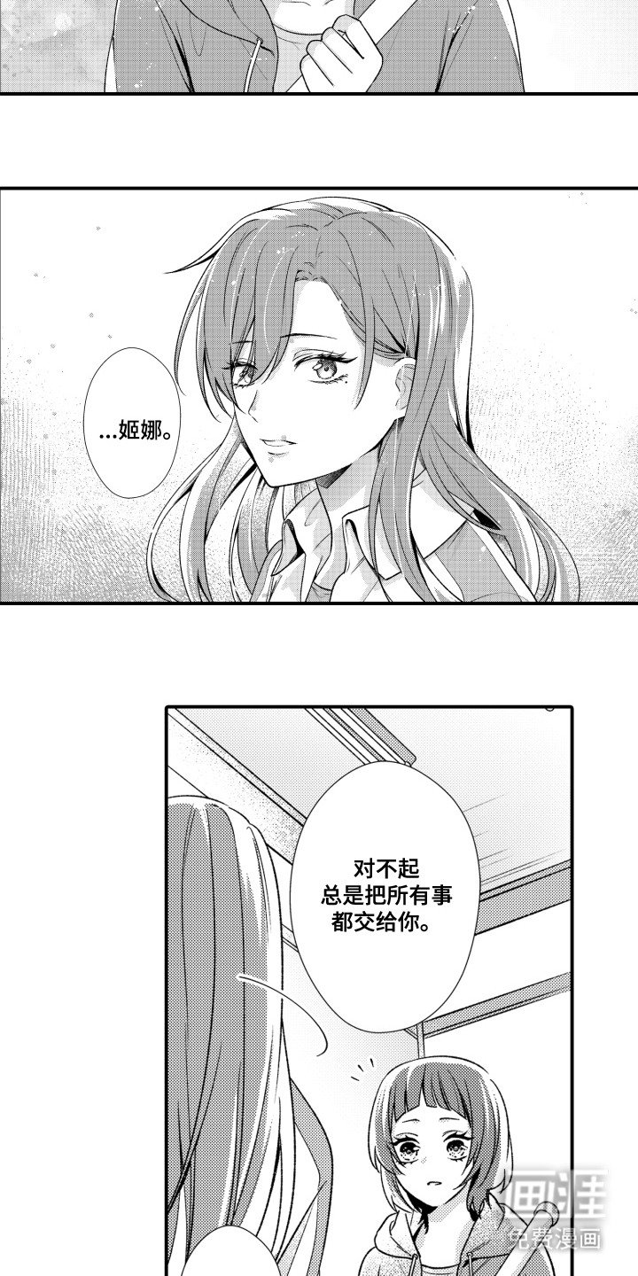第16章：找上门