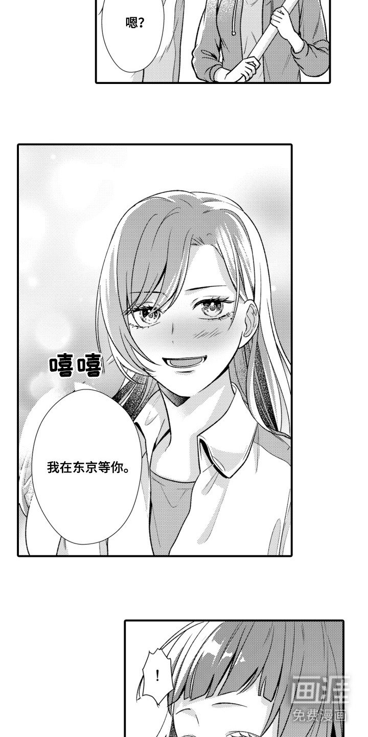 第16章：找上门