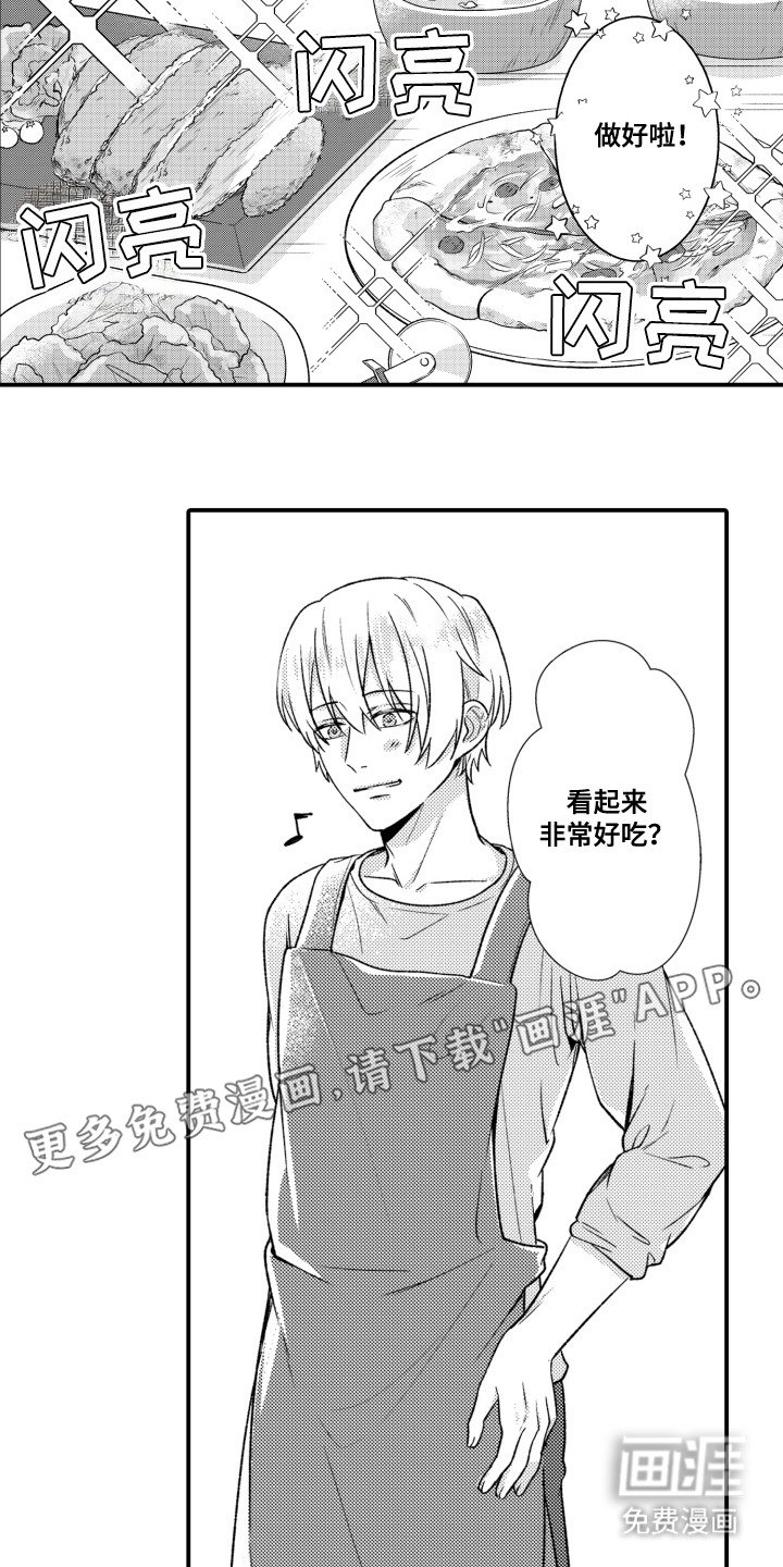 第16章：找上门