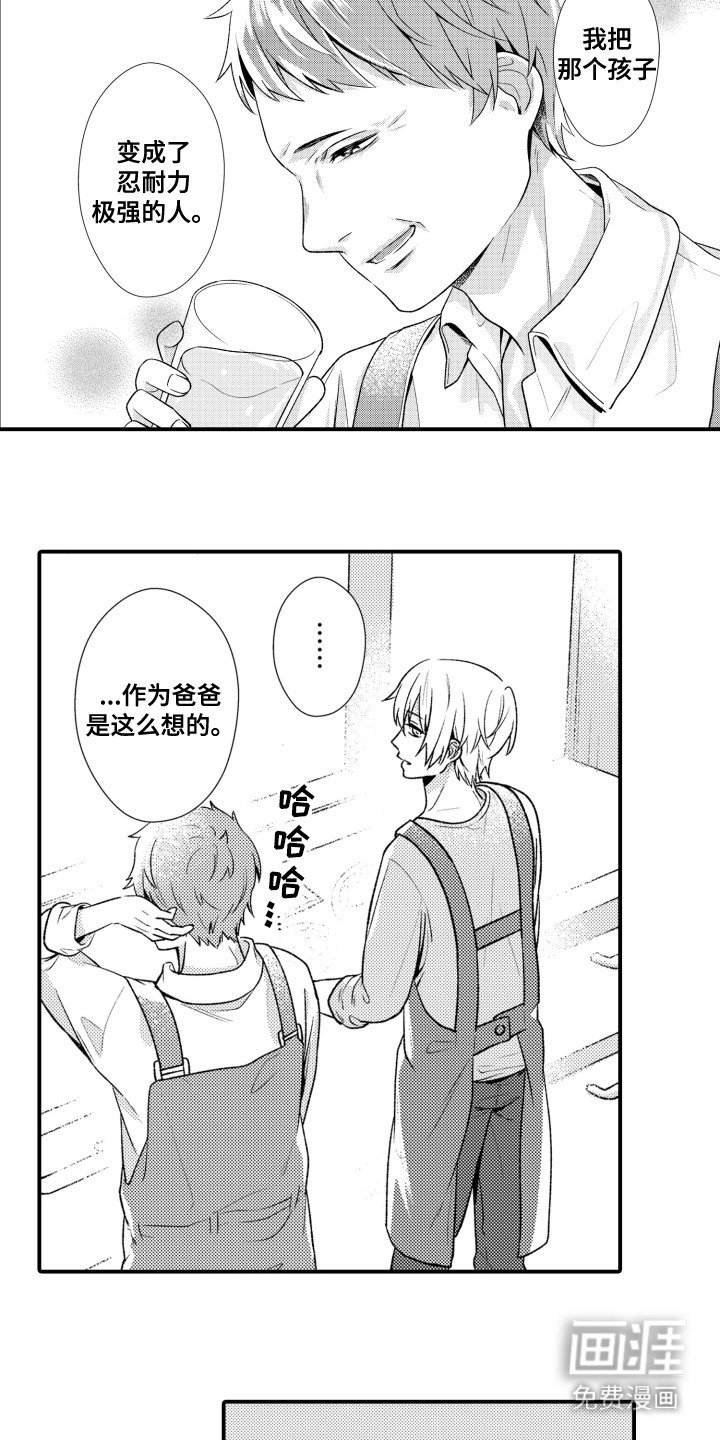 第16章：找上门