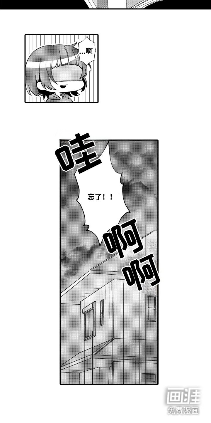 第17章：脑子很好