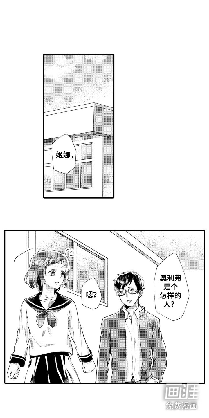 第18章：纠结