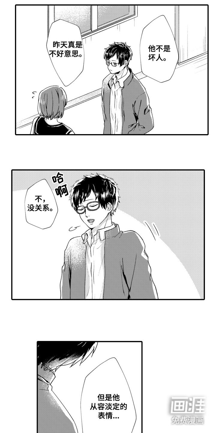 第18章：纠结