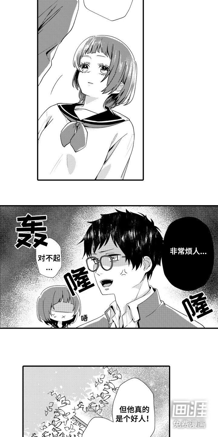 第18章：纠结