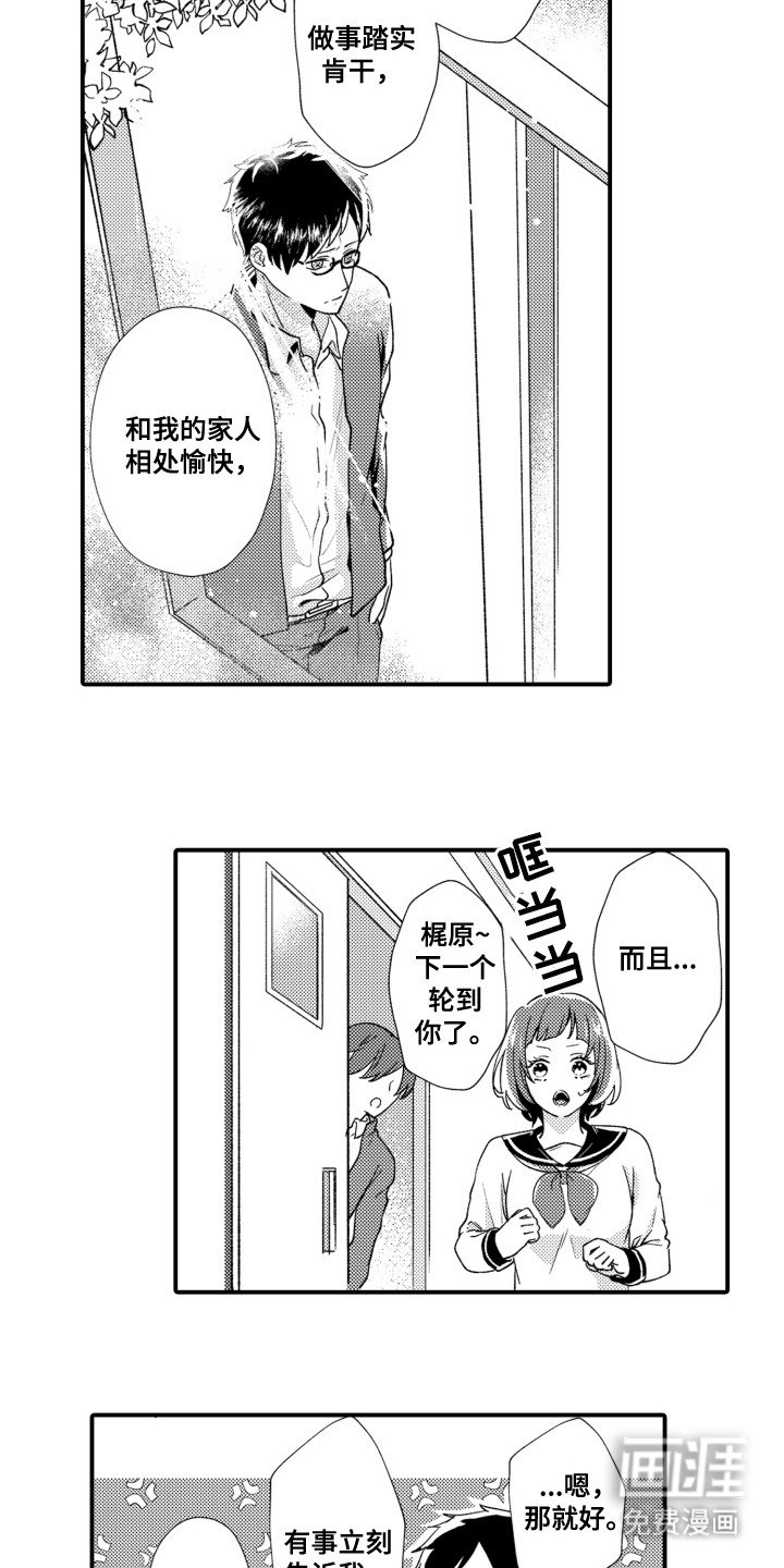 第18章：纠结