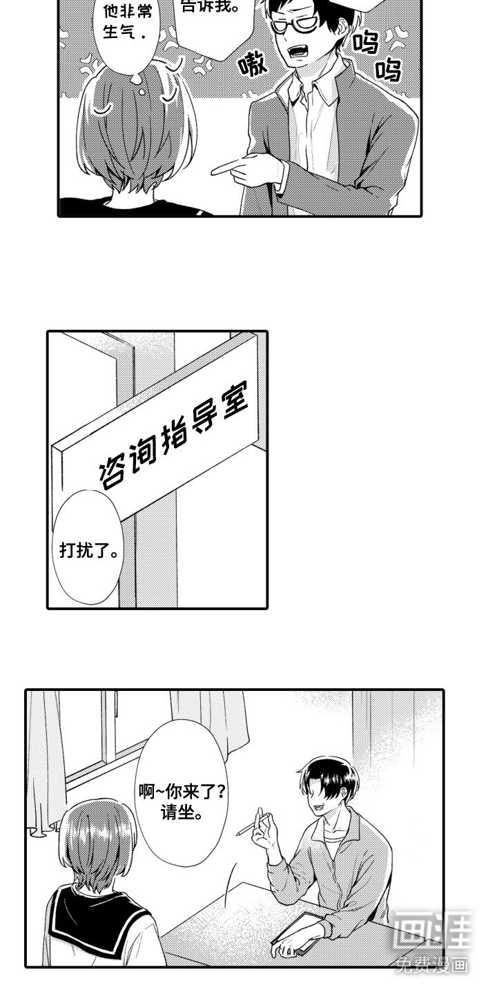 第18章：纠结
